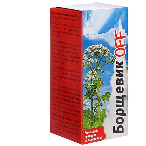 ������ ������ ���� ��������� �������� �������� OFF, 250 ��, 284 � ����