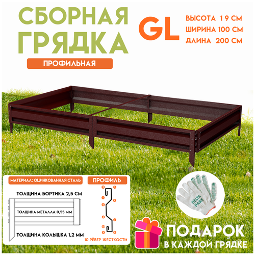 ������ ������ ������� ������������ ������ �� ���� Delta-Park GL 1x2 ����, ���������-������� ����