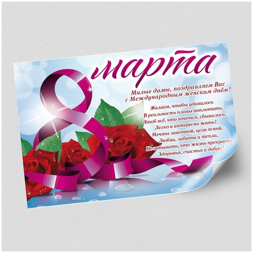 ������ ������ ����������/������ �������������� �� 8 �����, ������ �-2 (60x42 ��.) ����