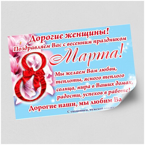 ������ ������ ����������/������ �������������� �� 8 �����, ������ �-0 (119x84 ��.) ����