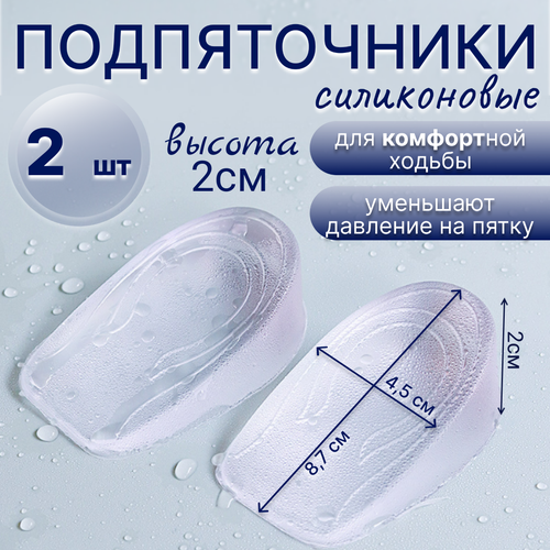 ������ ������ ������������ , �������, 87 � 45 � 20 ��, 2 ��. ����