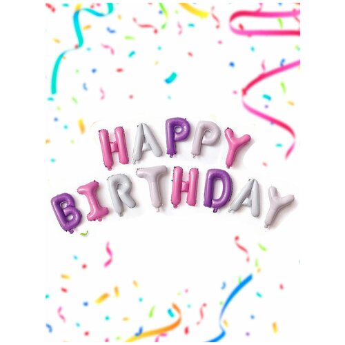 ������ ������ ����� �������������� ��������� ����� ����� Happy Birthday � ���� �������� ��������� ���� ����