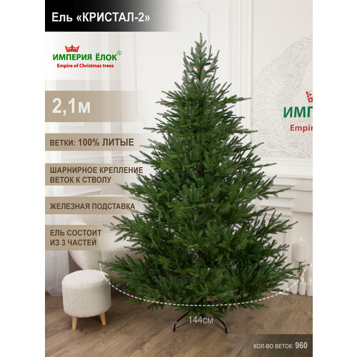 ������ ������ ���� ������������� ���������� ����� 210 �� ����