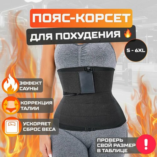 ������ ������ ���� ��� ���������, ������ 6XL ����