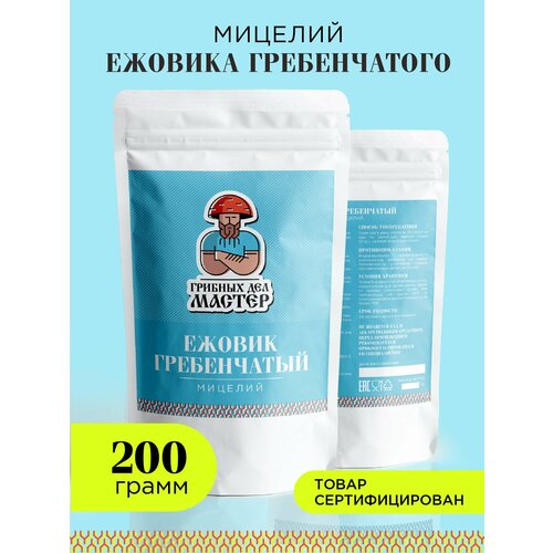 ������ ������ ������ (������) ����������� �������/ Hericium erinaceus/ 200 ��/������� ��� ������ ����