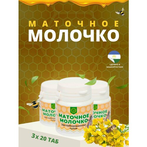 ������ ������ �������� �������� �������, ALTYN SOLOK, 20 �������� �� 500 ��, 3 �������� ����