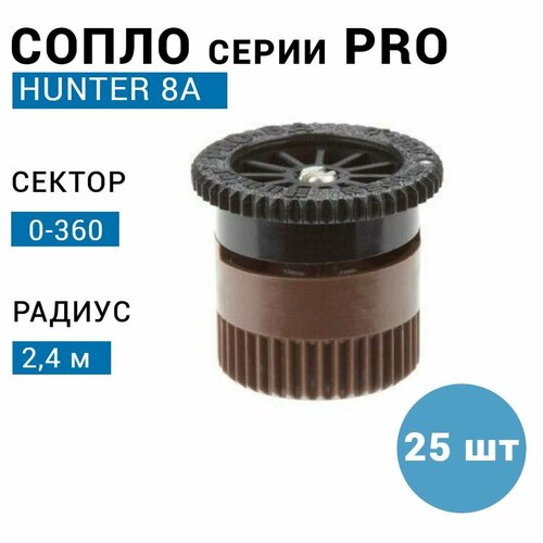   () HUNTER 8A, R - 2,4  (25 )   -     , -,   