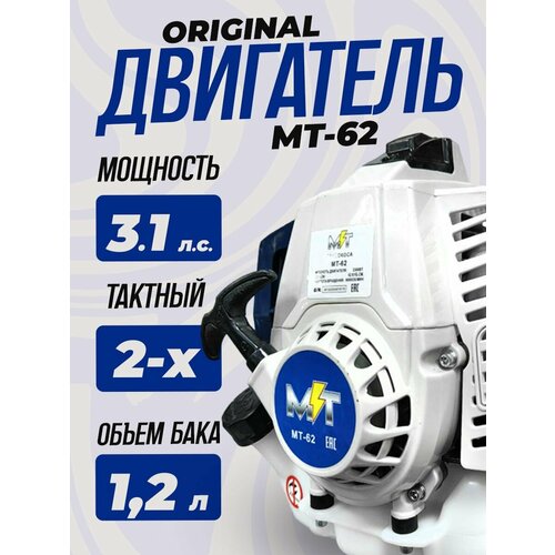 ������ ������ ��������� ��� �������� ���������� 2-� ������� ��-62 ��� ������ (62 ��3, 3,1 �. �)(��� ���������� ���������, �������� �������.) ����