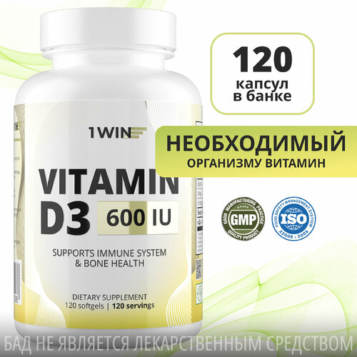 ������ ������ 1WIN ������� �3, �, D3 600 ME Vitamin D 3 � 3 ���������������, 120 ������ ��� ����������, ��� ������, ������ ����