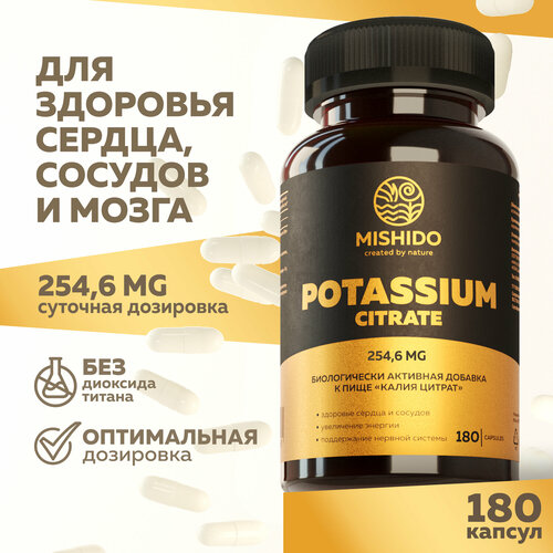  ,   180  Potassium Citrate Biocaps MISHIDO      , ,  ,    -     , -,   