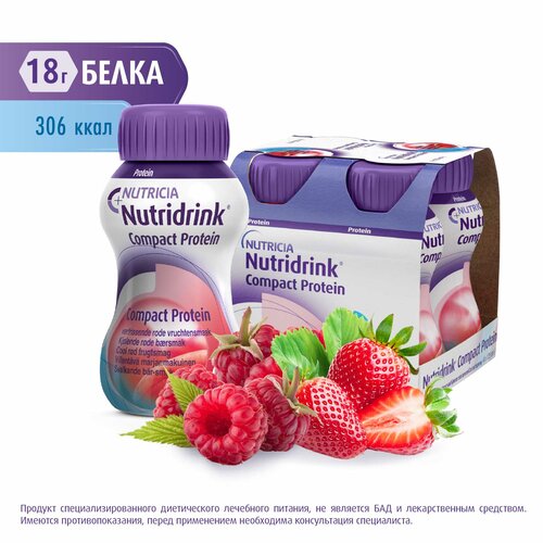 ������ ������ Nutridrink (Nutricia) Compact Protein, 125 ��, 500 �, ��������-�������, 4 ��. ����