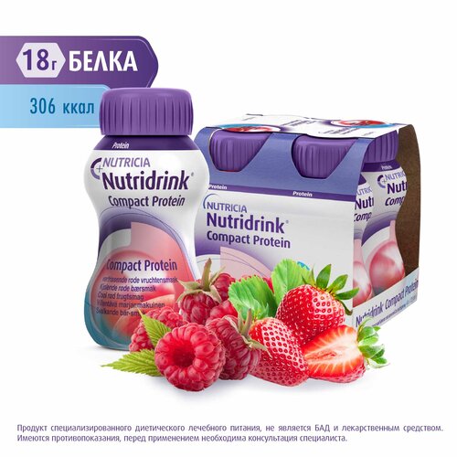  Nutridrink (Nutricia) Compact Protein, 125 , 500 , -, 4 .   -     , -,   