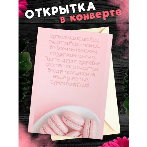 ������ ������ �������� �6 � �������� � ���� ��������, ����! ����