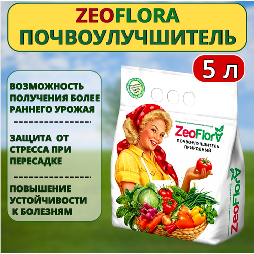  Zeoflora      ZEOFLORA 1/2    -     , -,   