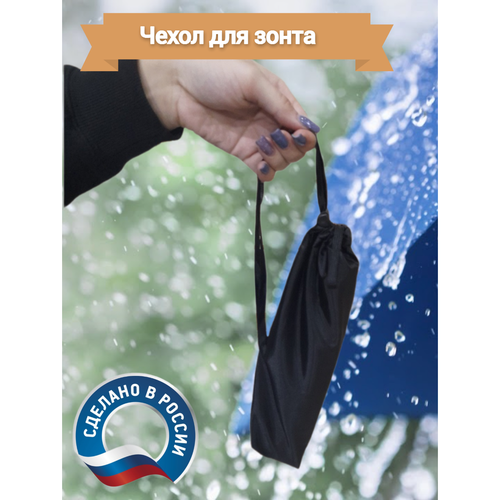 ������ ������ ����� ��� ����� Pepper Fish, ������, ����� Oxford 210, ����� 32, ������ 11 ����