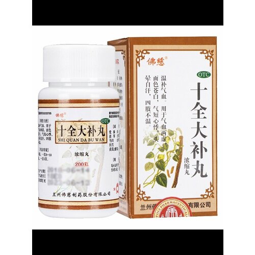 ������ ������ ������(������� ��������������) (Shiquan Dabu Wan) 200 ������ ����