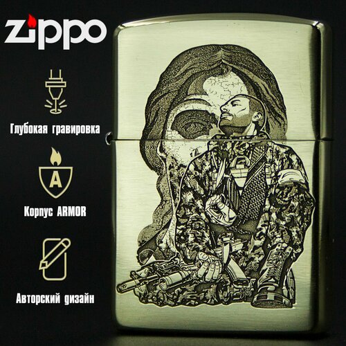 ������ ������ ���������� Zippo Armor � ����������� ����� ���� ����