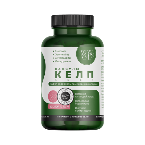 ������ ������ ���� ������� WOWFOODS ����� ���������, ���������, ���, ���������, 150 ������ ����