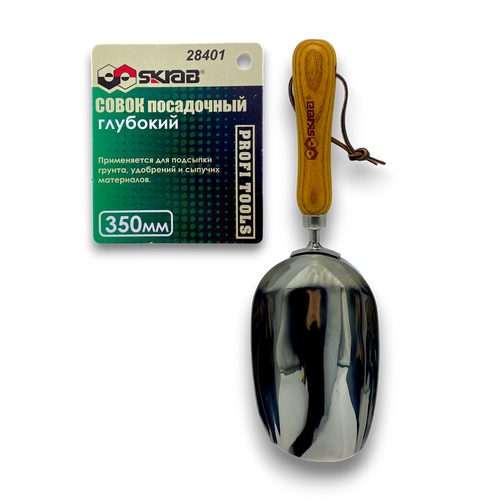 ������ ������ ����� ������� SKRAB 28401 35 ����