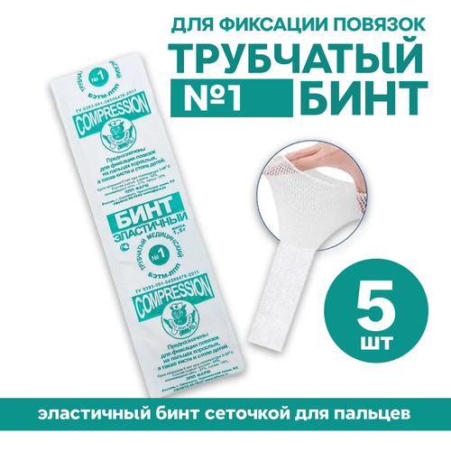 ������ ������ ��������� ����������� ���� ��� �������� ������� �1 (���������� ����������� ���� �������� ��� �������) 5 ��. ����