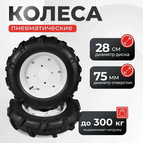 ������ ������ �������� �������������� ����� Electrolite �� �������� � ����������� 4.00-10, ������ ����