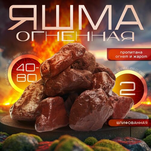 ������ ������ �������� ���� ����������� 2 ��. (������� 40-80 ��.) ���-��� ������ ����