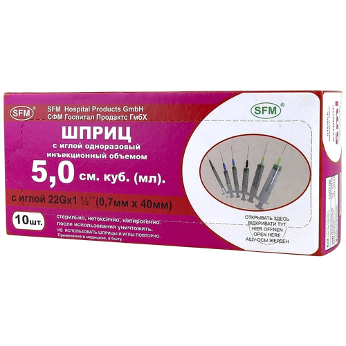 ������ ������ ����� SFM ����������������, 40 �� x 0.7 ��, ������: 22G, 5 ��, 10 ��. ����