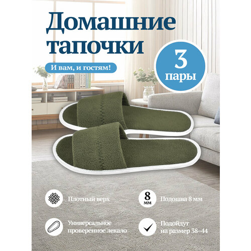 ������ ������ ������� ����������� �������� 3 ���� ����