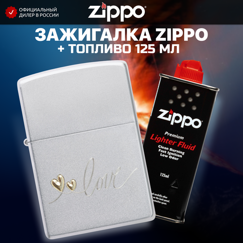     ZIPPO 48725 Love +     125  