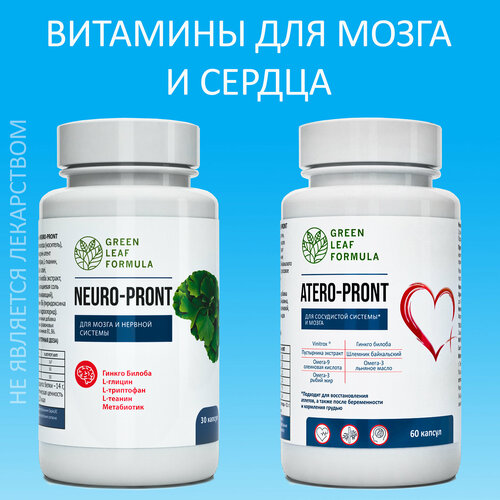        NEURO-PRONT  ATERO-PRONT    ,     -3, ,    , 2    -     , -,   