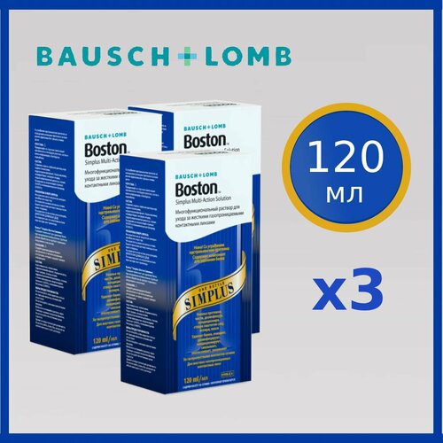 ������ ������ ������� ��� ������� ��������������� ���������� ���� BAUSCH+LOMB Boston SIMPLUS 120 �� �3, � ����������� ����