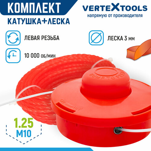 ������ ������ ������� ��� �������� VertexTools ������� T003 ����� ������ M10x1.25 ����� 3 �� ����