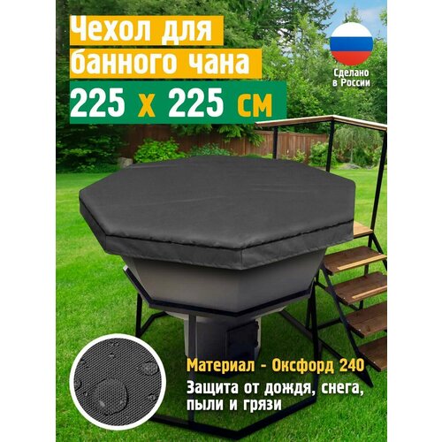 ������ ������ ����� ��� ������� ���� JEONIX, �����������������, 225�225 ��, �����-����� ����