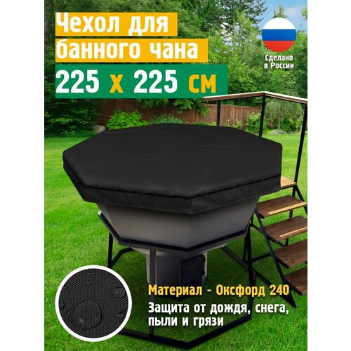 ������ ������ ����� ��� ������� ���� JEONIX, �����������������, 225�225 ��, ������ ����
