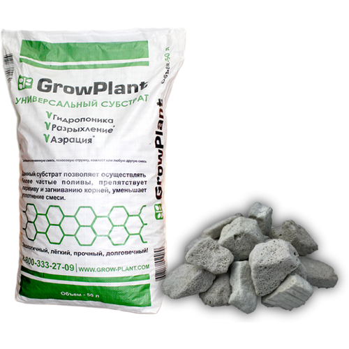     GrowPlant ()  20-30,  50  