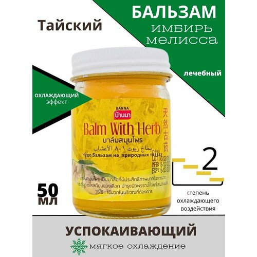 ������ ������ ������� ����������� ������� �� ���� � �������� Banna ����