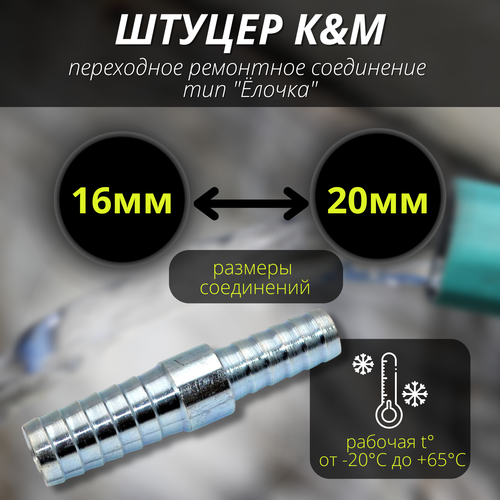 ������ ������ ����������� ��� ������� 16-20 �� ���������� ��� 