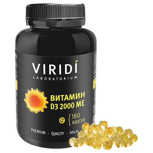 ������ ������ Viridi Laboratorium ������� �3 ����., 2000 ME, 180 ��. ����