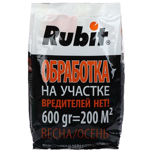      Rubit, 600    -     , -,   