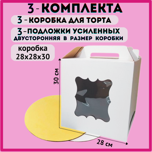 ������ ������ ������� ��� ����� 28*28*30 � ������� + �������� ����