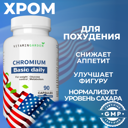  ,   250 ,     ,   ,     ,  Chromium Picolinate, 90    -     , -,   