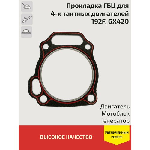 ������ ������ ��������� ��� ��� 4-� ������� ����������, ����������, �������������, ��������, ����������� (192F, GX420) ����