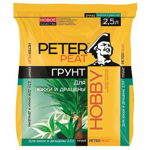 ������ ������ ����� PETER PEAT ����� Hobby ��� ���� � �������, 2.5 �, 1 �� ����