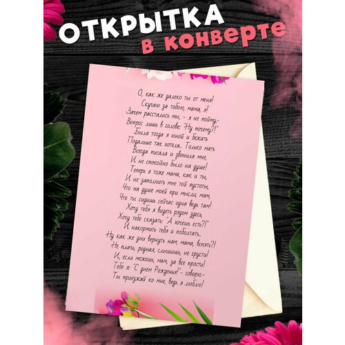 ������ ������ �������� �6 � �������� � ���� ��������, ����! ����