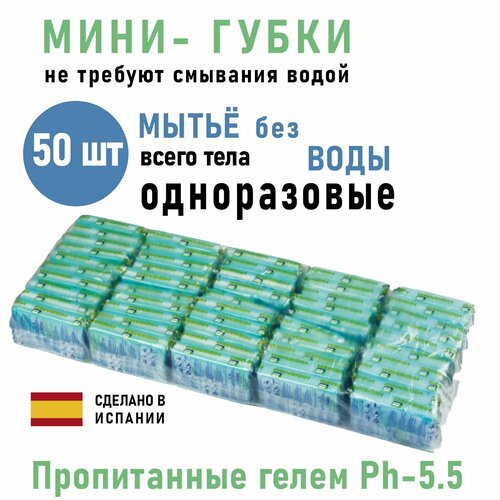 ������ ������ �����-���� ��� ����� ��� ���� �������������� Higiemed , 50 �� ����