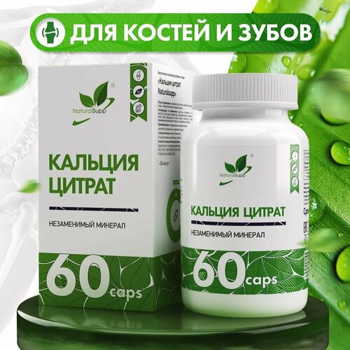  NaturalSupp Calcium Citrate, 60 .   -     , -,   