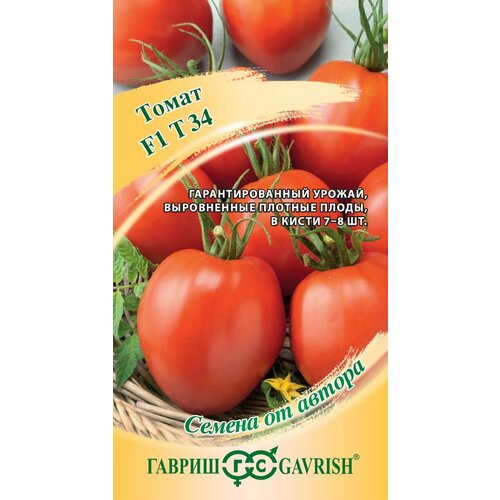 ������ ������ ������ ����� �-34 F1, 5��, ������, ������ �� ������ ����