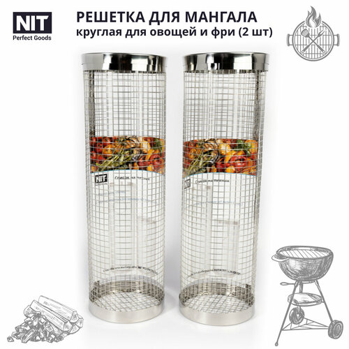 ������ ������ ����� ������� ����� �� ����������� ����� ��� ������� NIT Perfect Goods, 30+30 �� ����