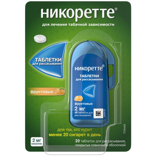 ������ ������ ��������� ���. �/������. �/� ����., 2 ��, 20 ��., ��������� ����