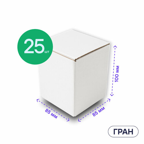 ������ ������ ��������� ������� ��� ������� � �������� ������� ������ ������ BOXY ����, �����������, �����, 8,5�8,5�10 ��, � �������� 25 ��. ����